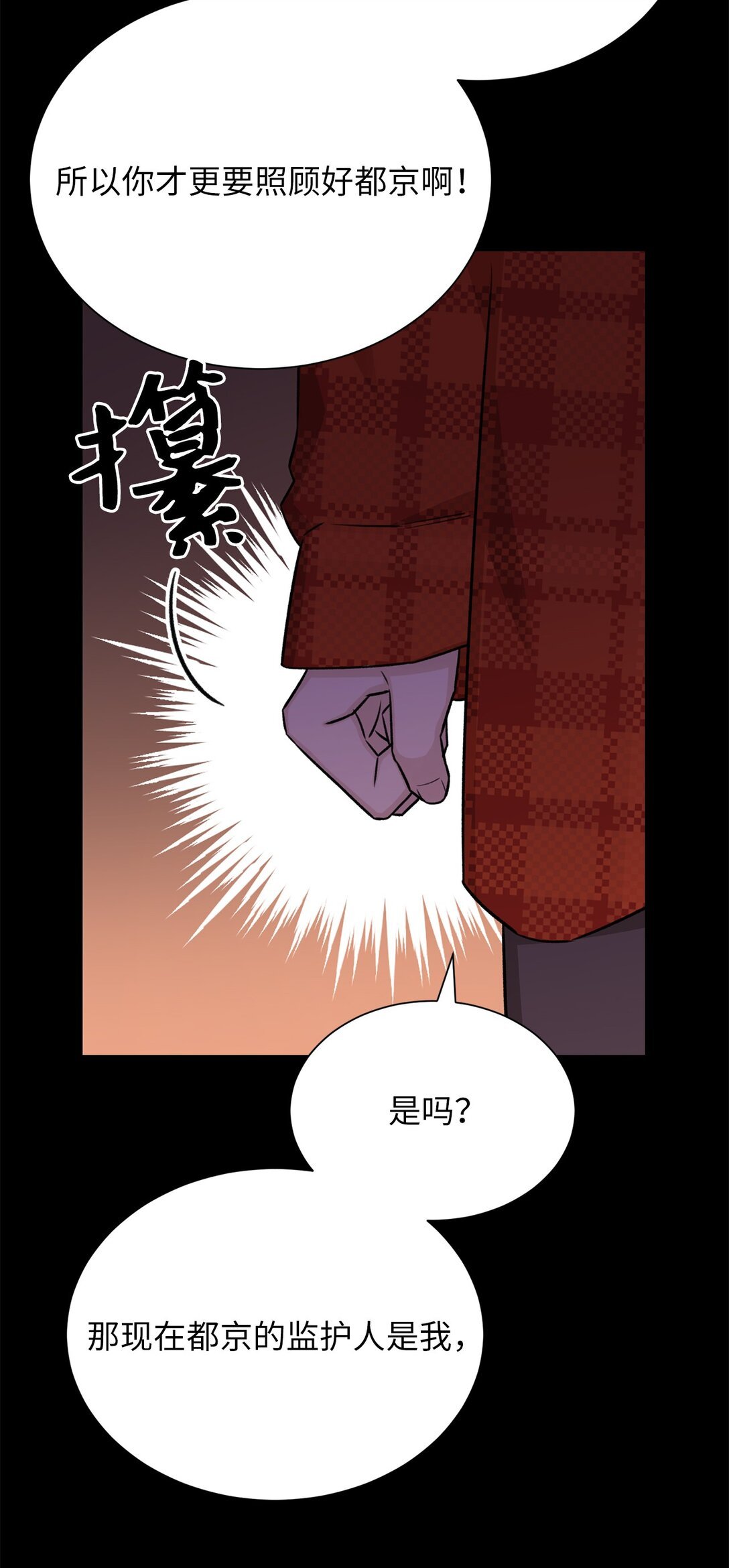 32 我想要艺朱一直抱我