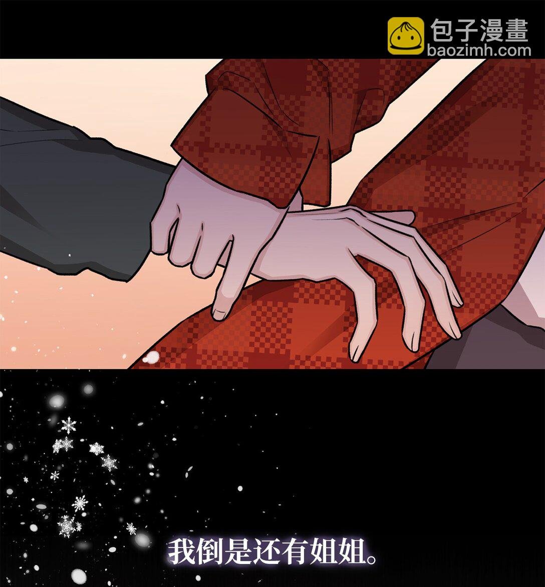 32 我想要艺朱一直抱我