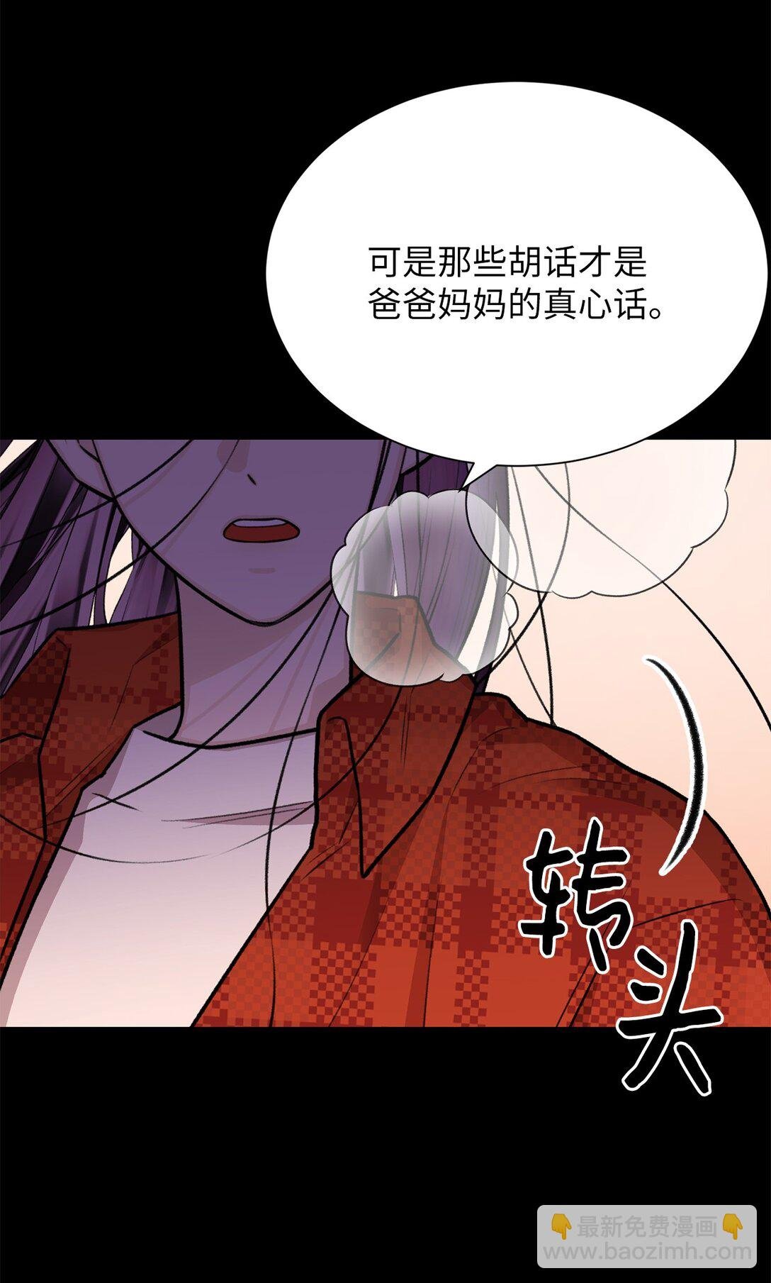 32 我想要艺朱一直抱我