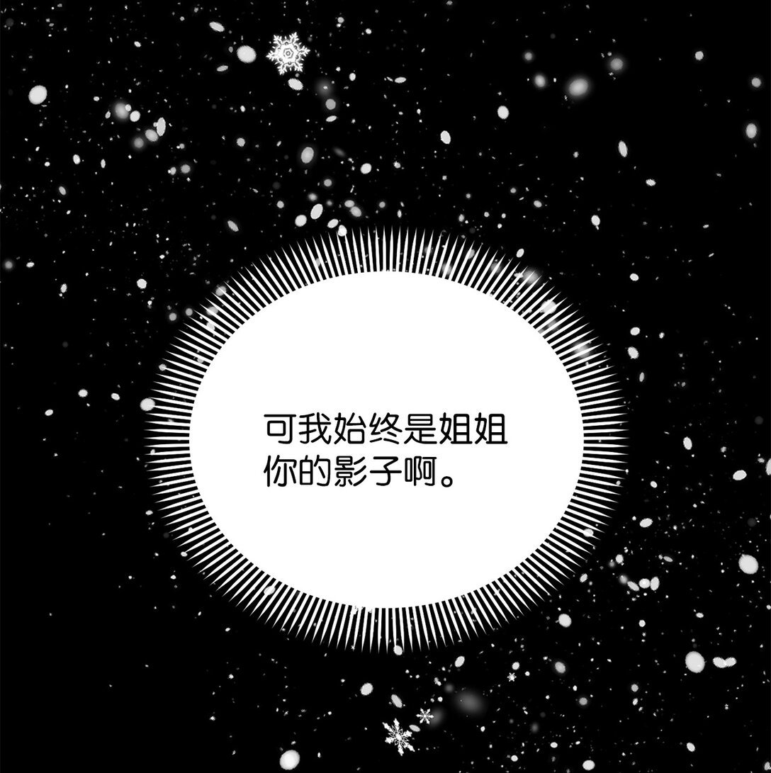 32 我想要艺朱一直抱我