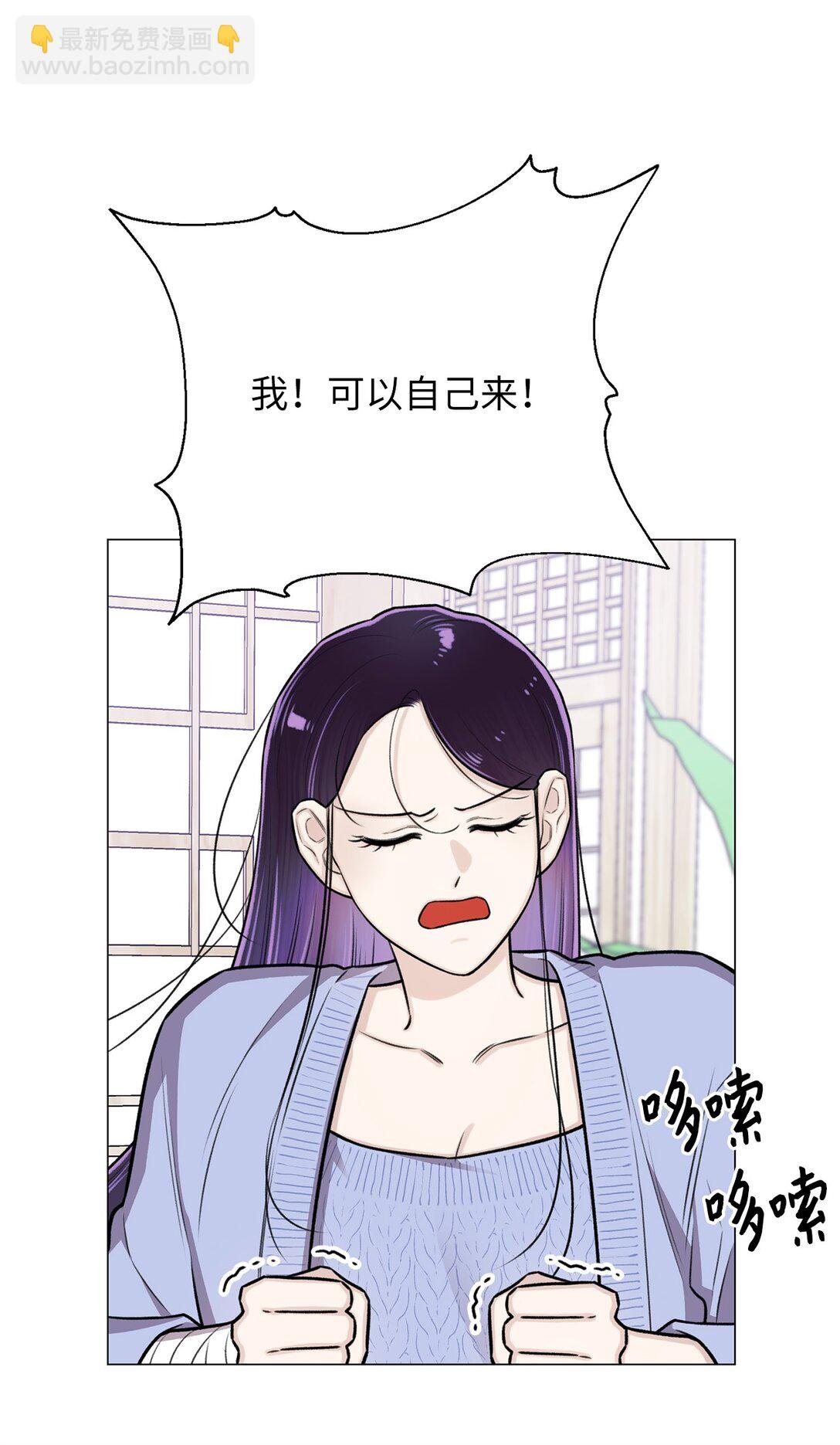 32 我想要艺朱一直抱我
