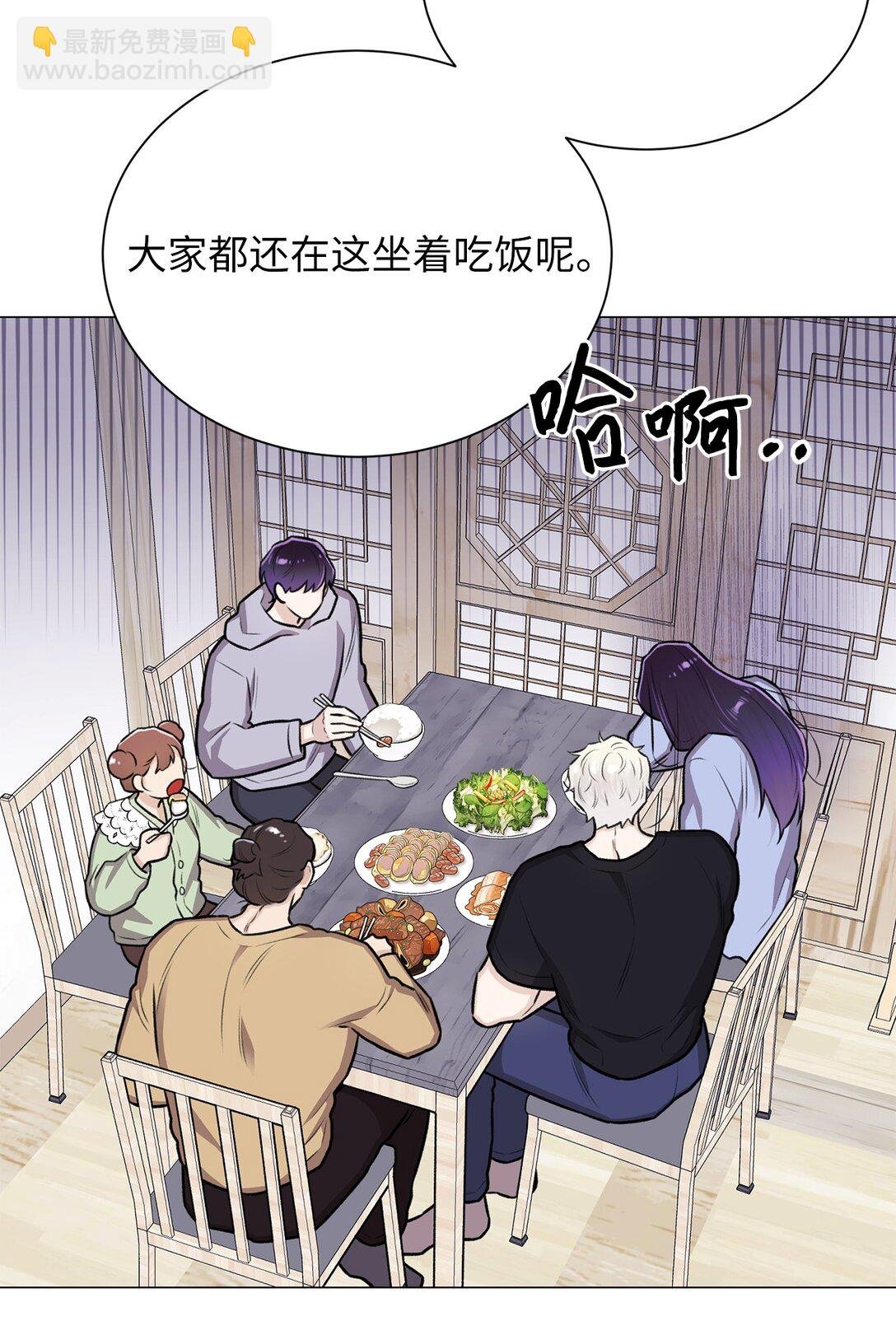 32 我想要艺朱一直抱我