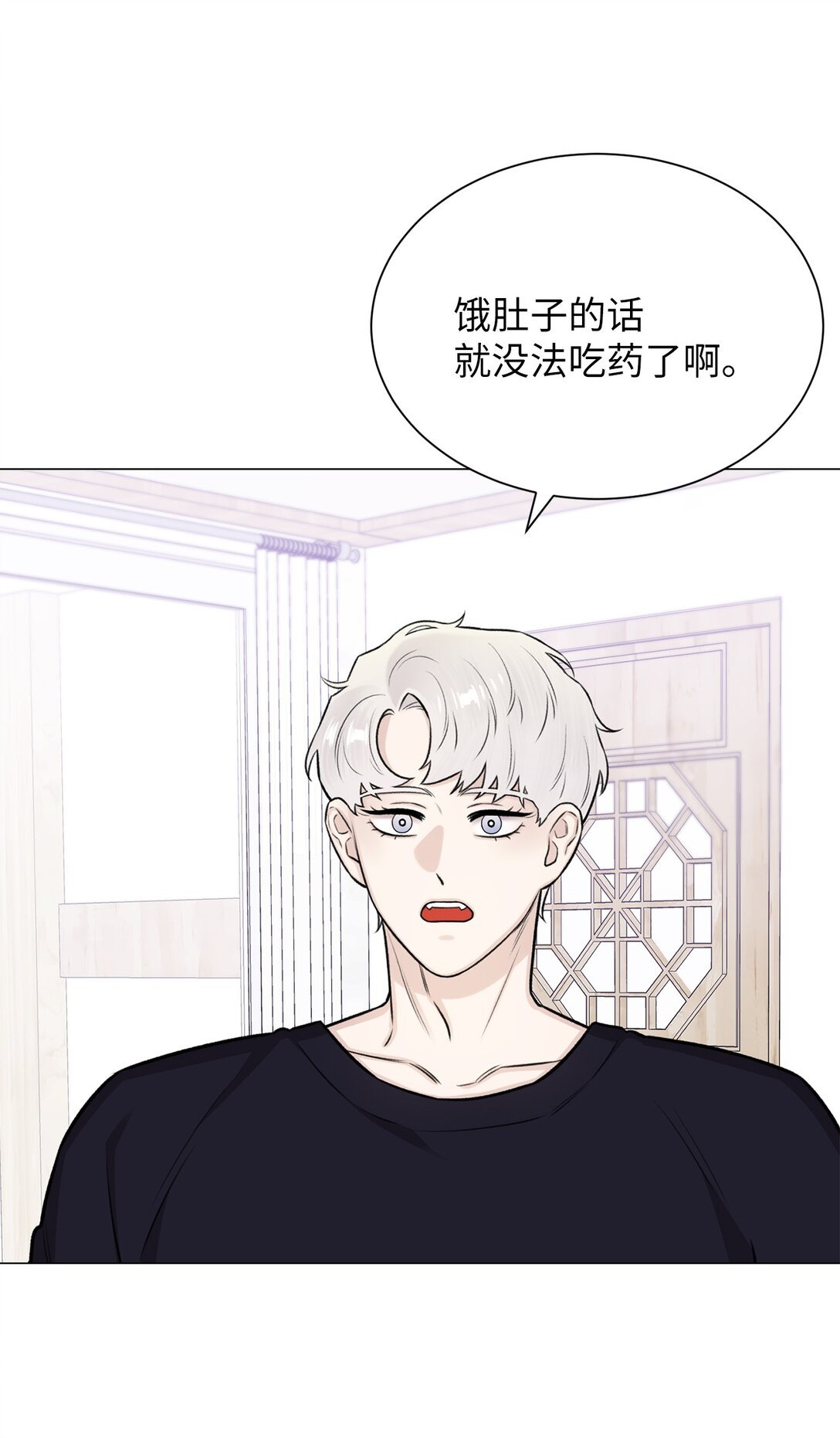 32 我想要艺朱一直抱我