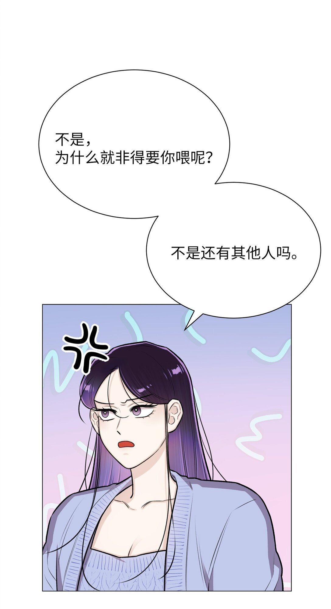 32 我想要艺朱一直抱我