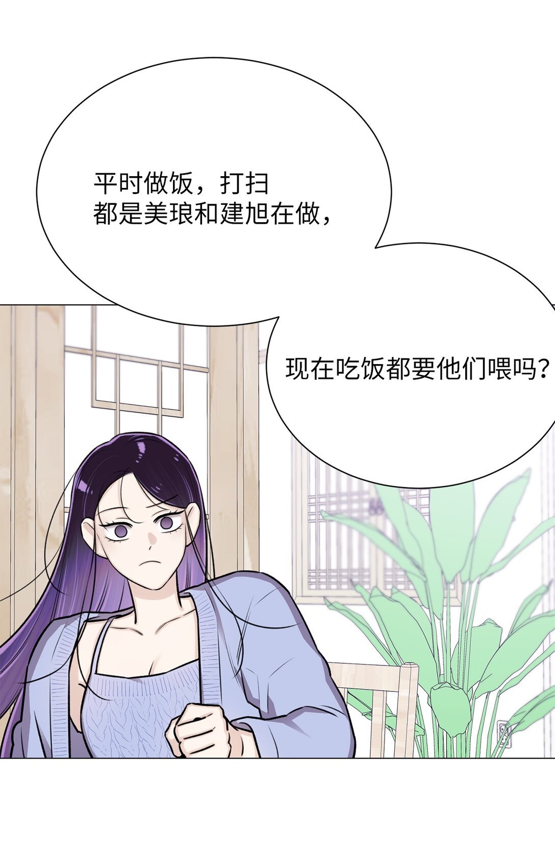 32 我想要艺朱一直抱我