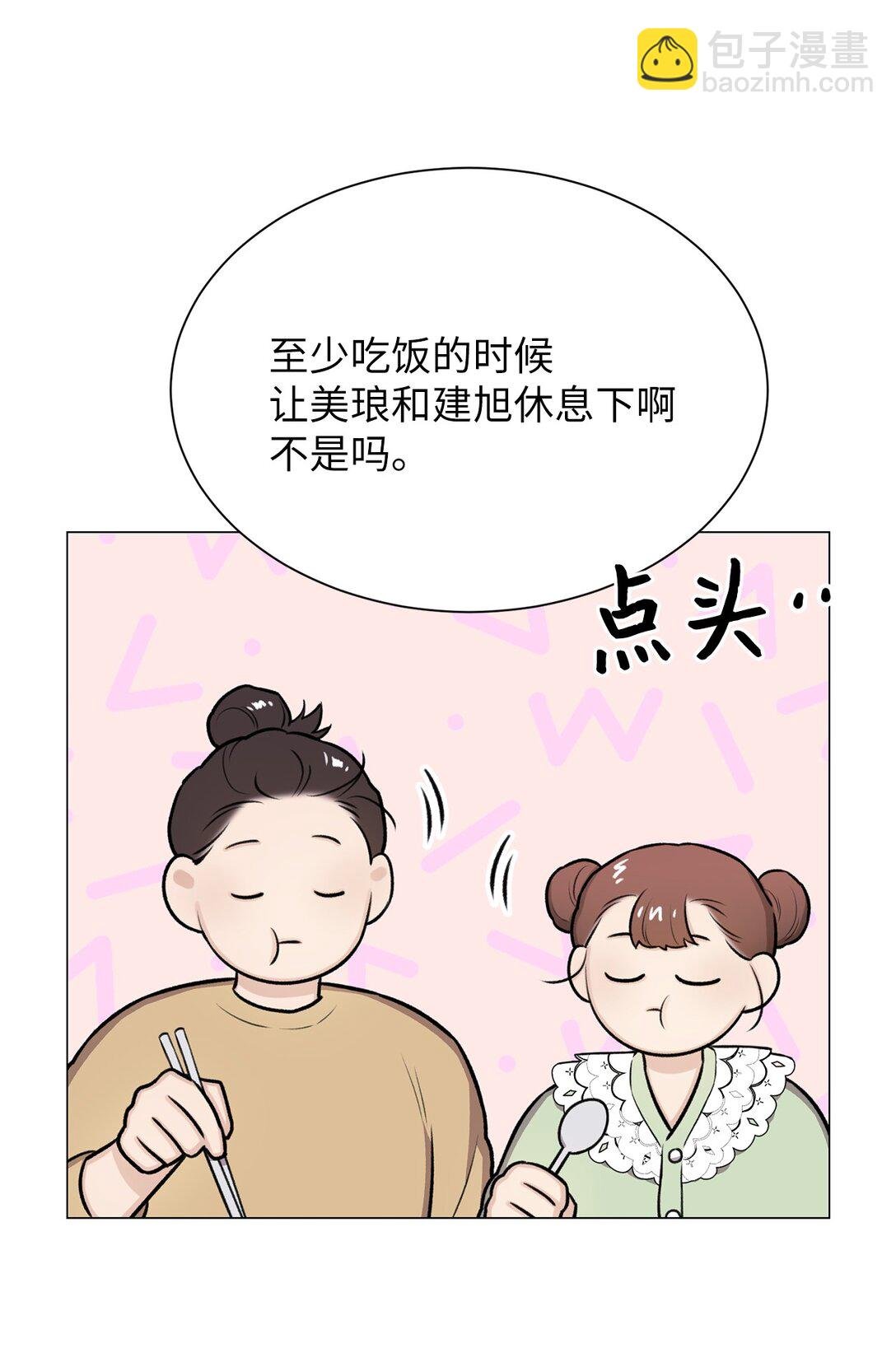 32 我想要艺朱一直抱我