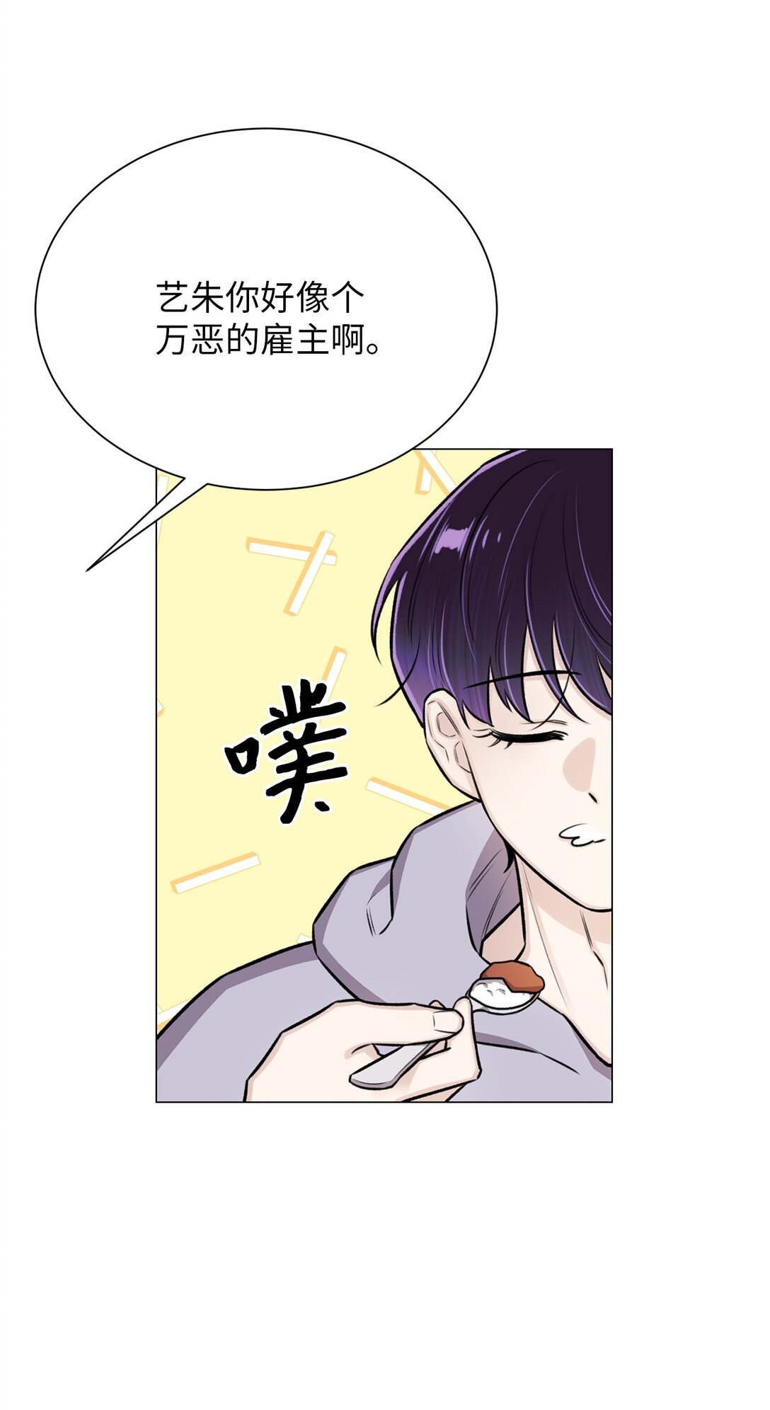 32 我想要艺朱一直抱我