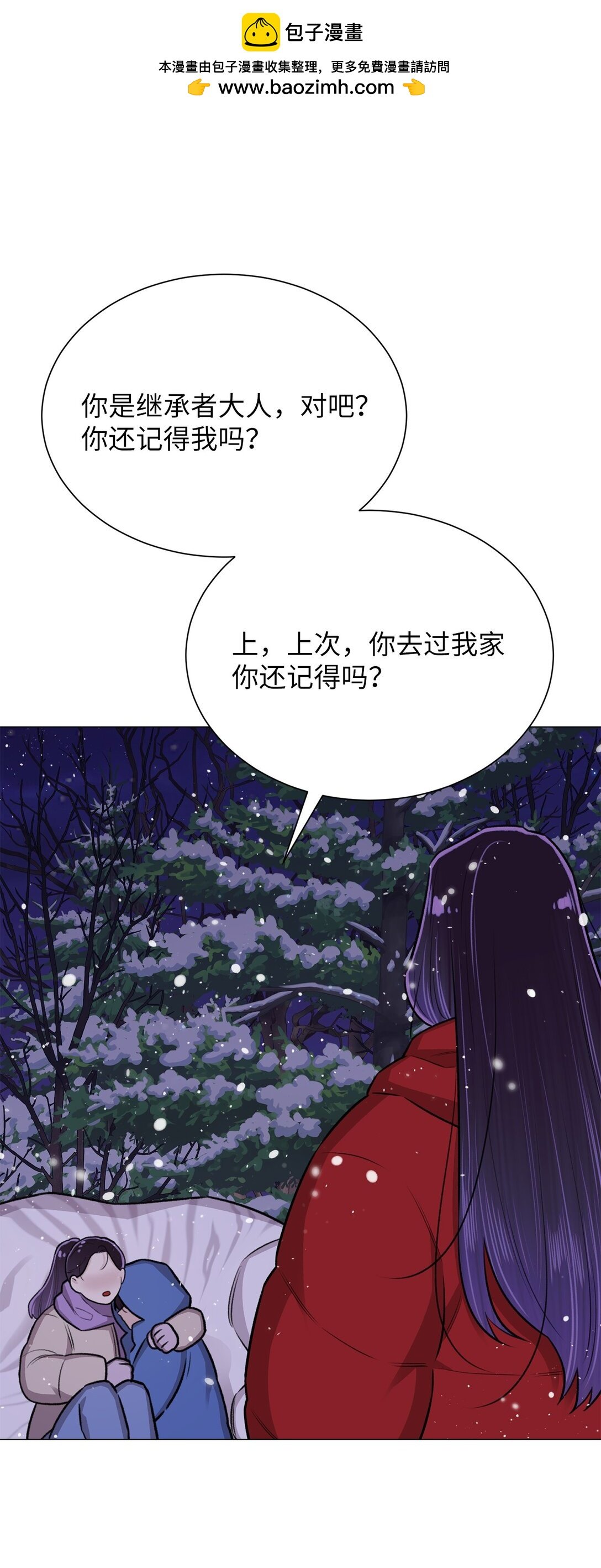 37 救救我弟弟