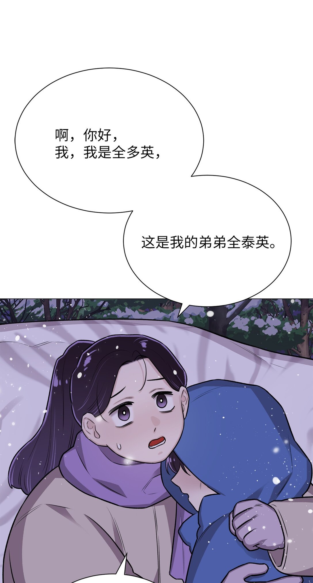 37 救救我弟弟