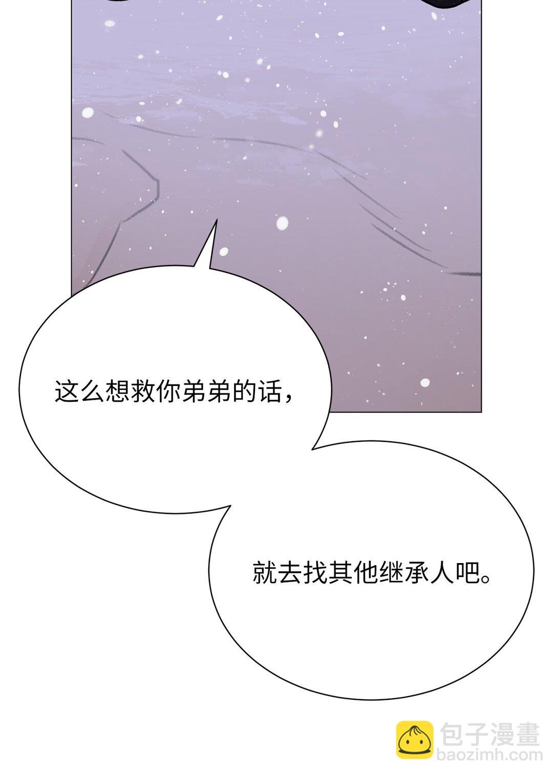 37 救救我弟弟
