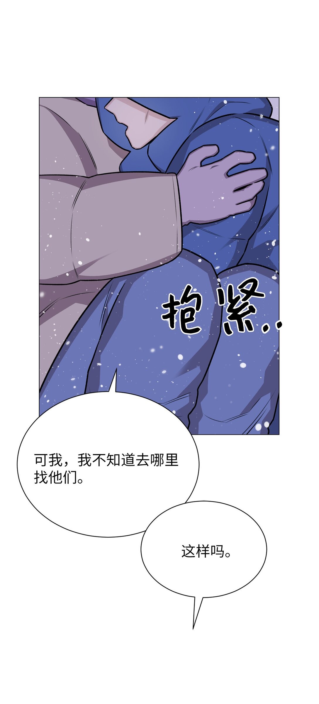 37 救救我弟弟
