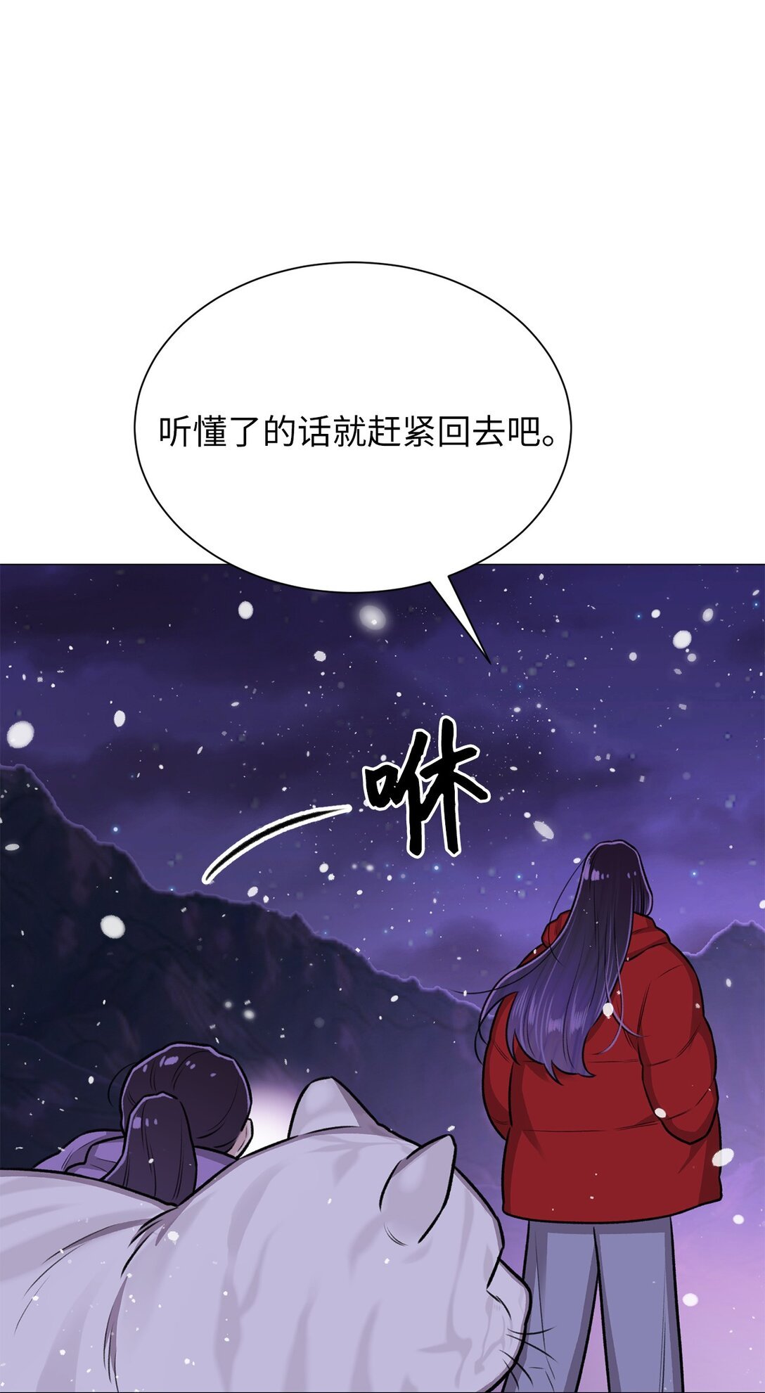 37 救救我弟弟