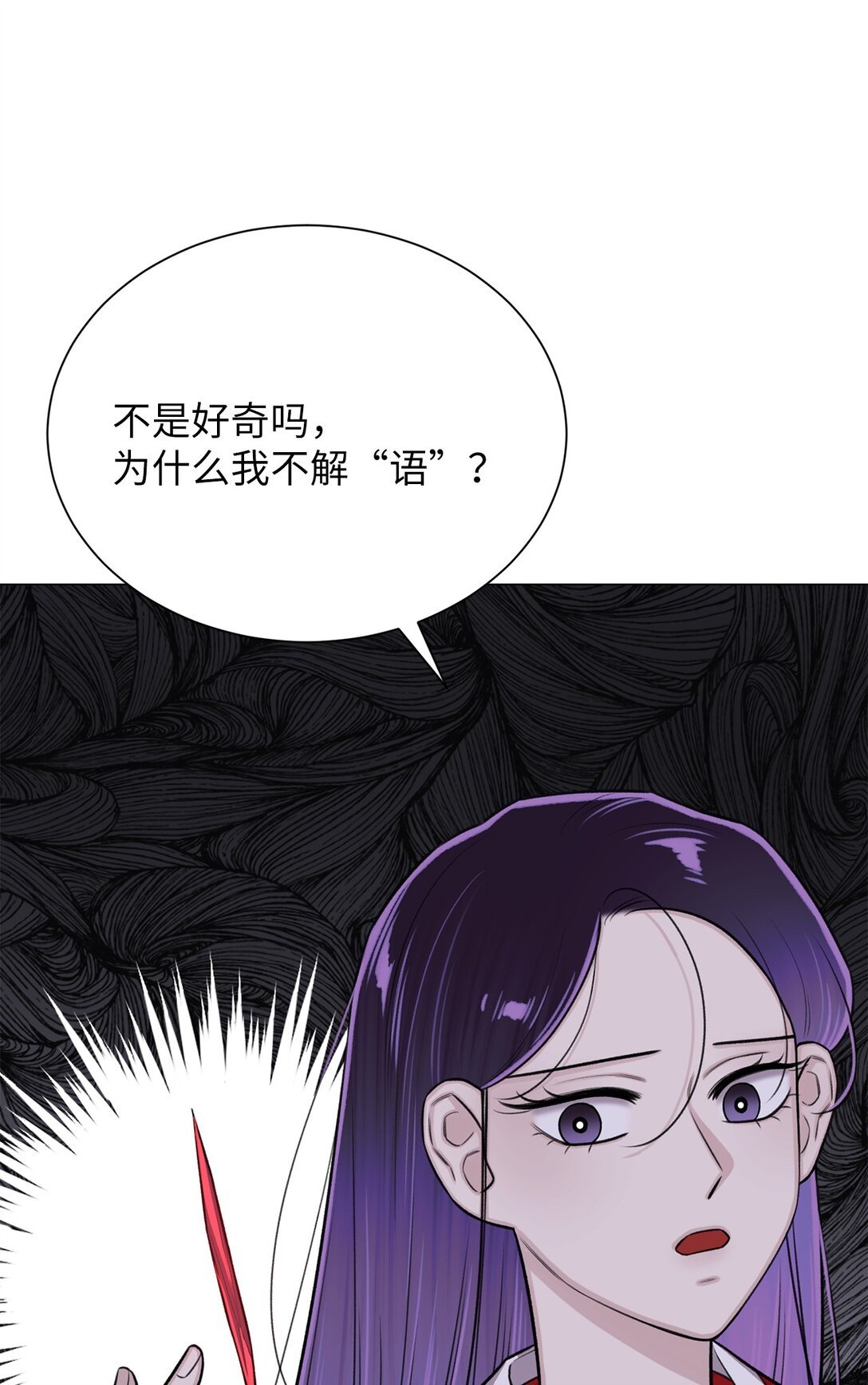 39 别，别停