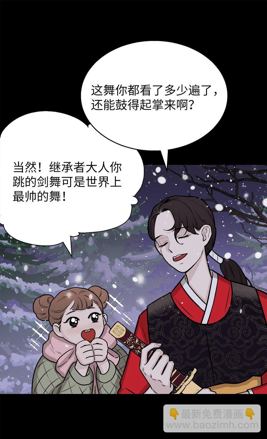 04 权奇海