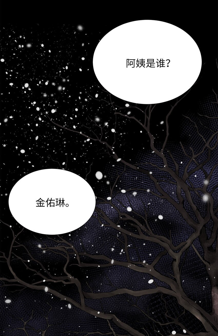 04 权奇海