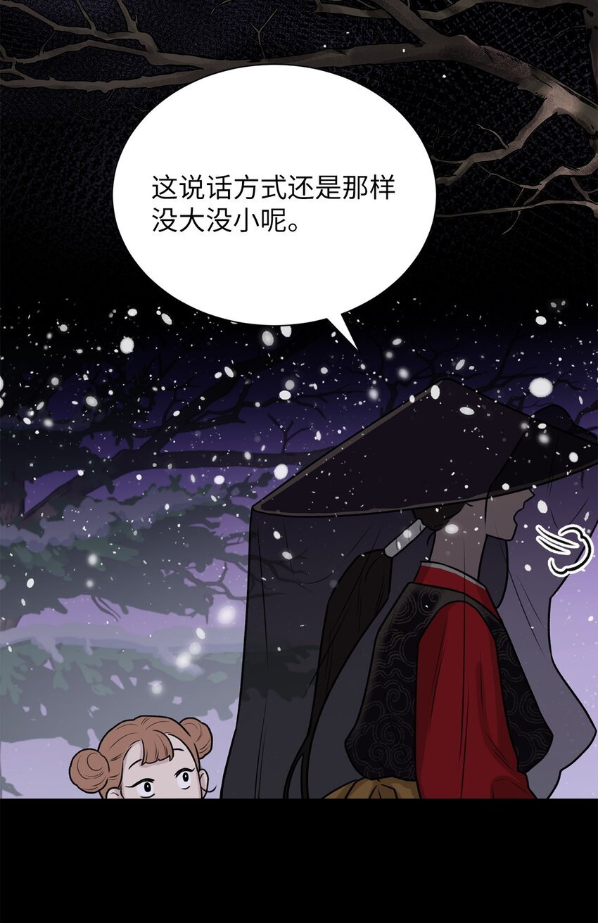04 权奇海