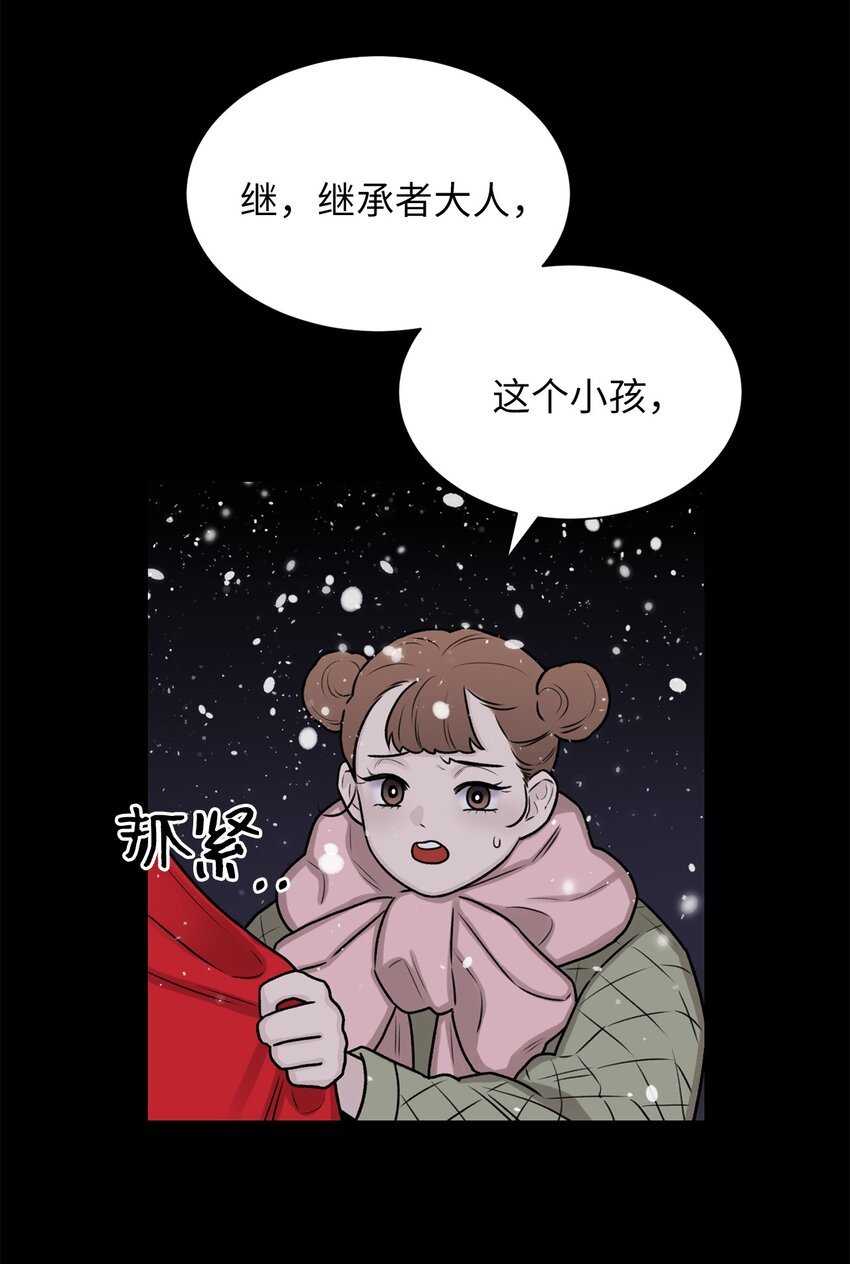 04 权奇海