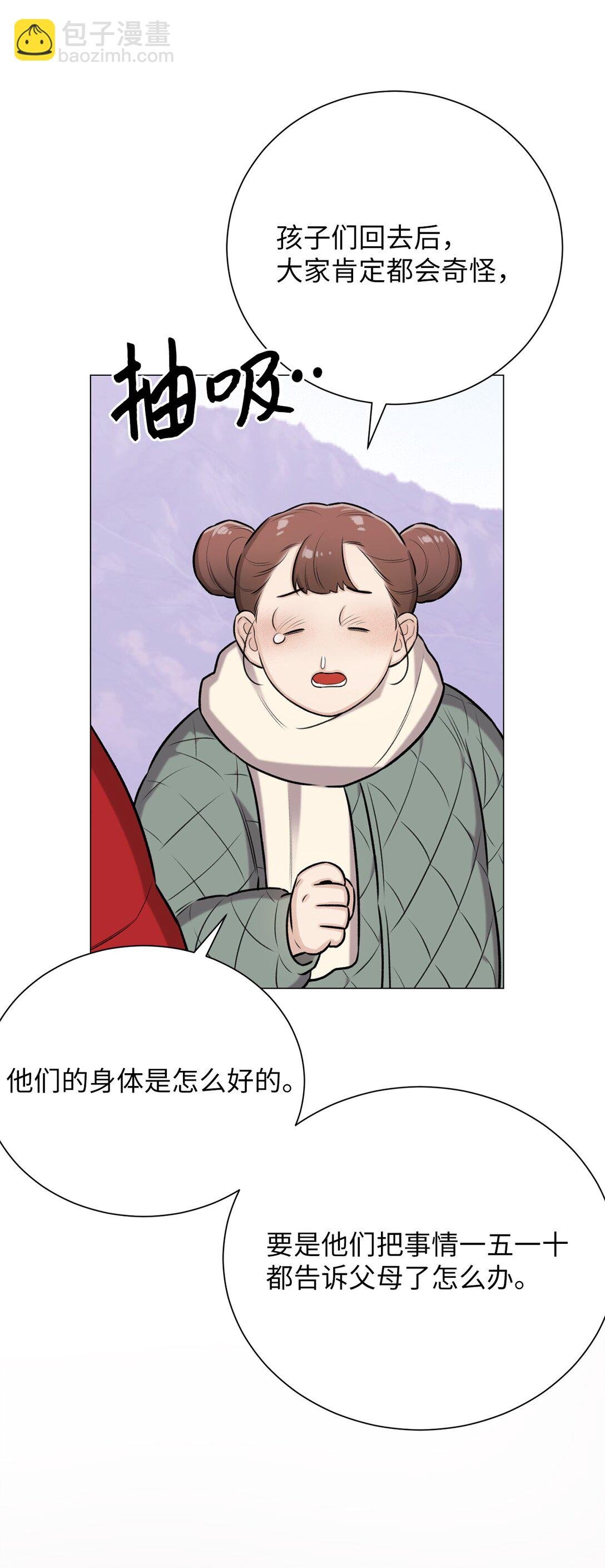 41 摸摸我吧
