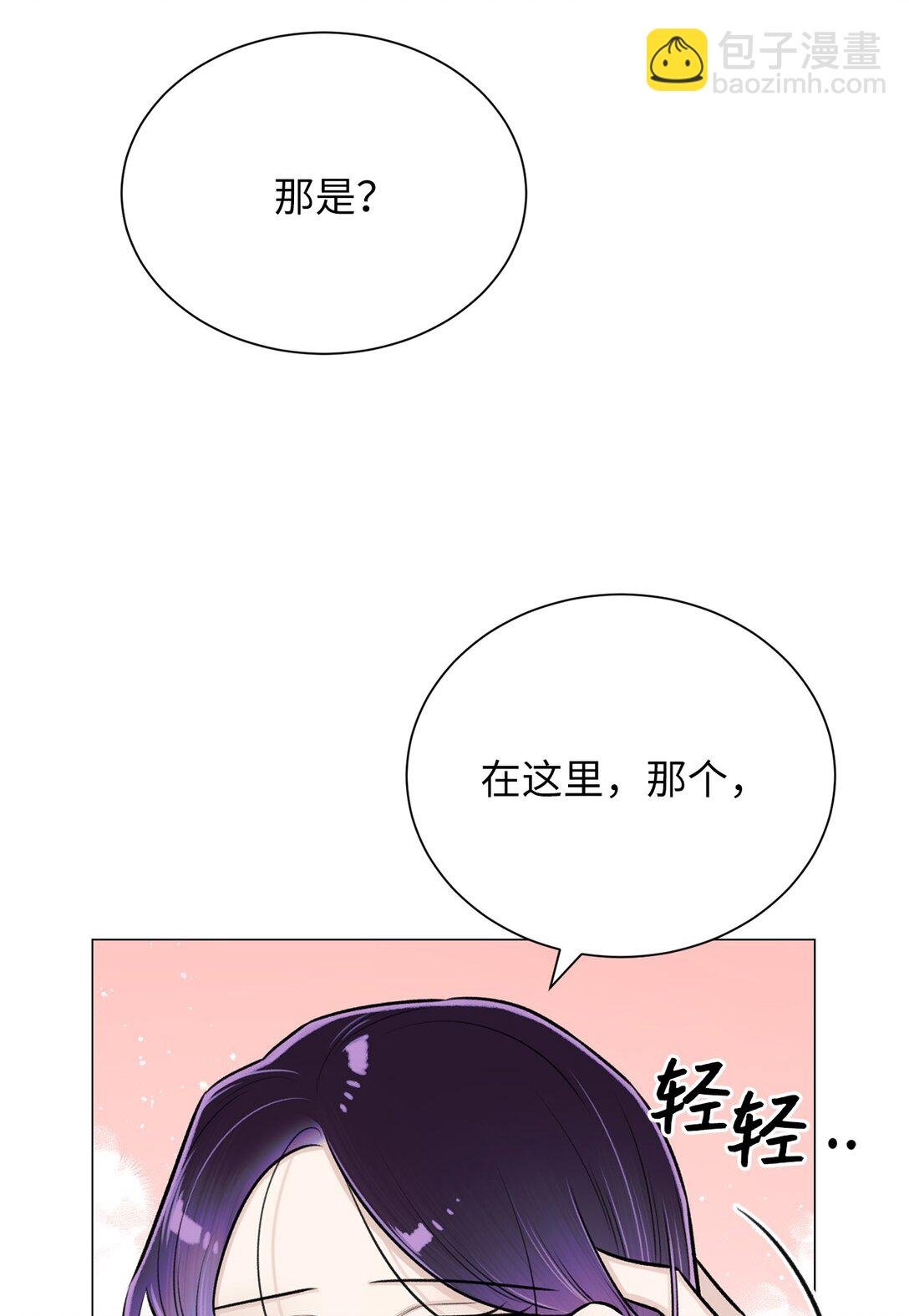 41 摸摸我吧