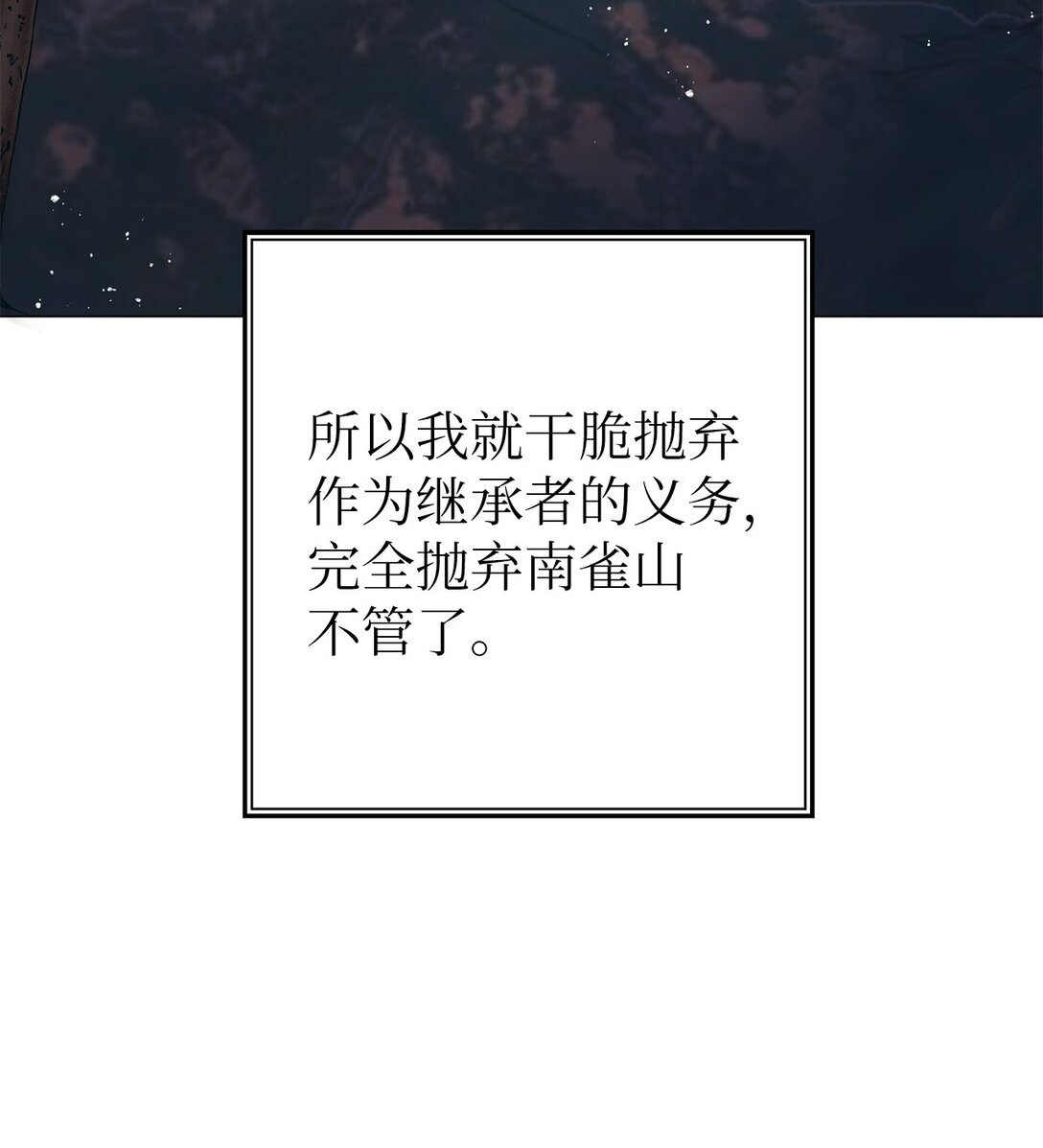 42 你到底在说什么