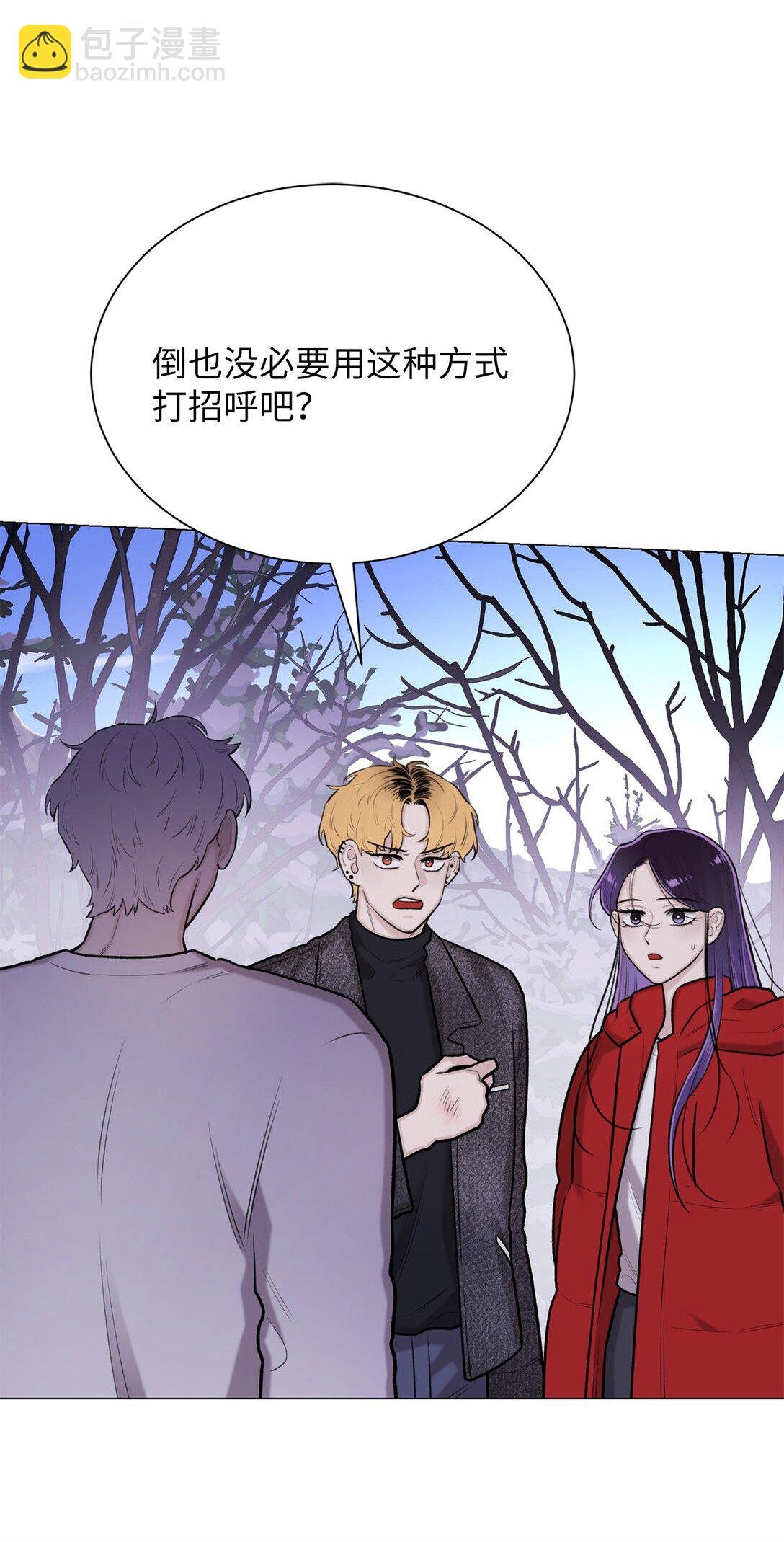 43 前男友吗