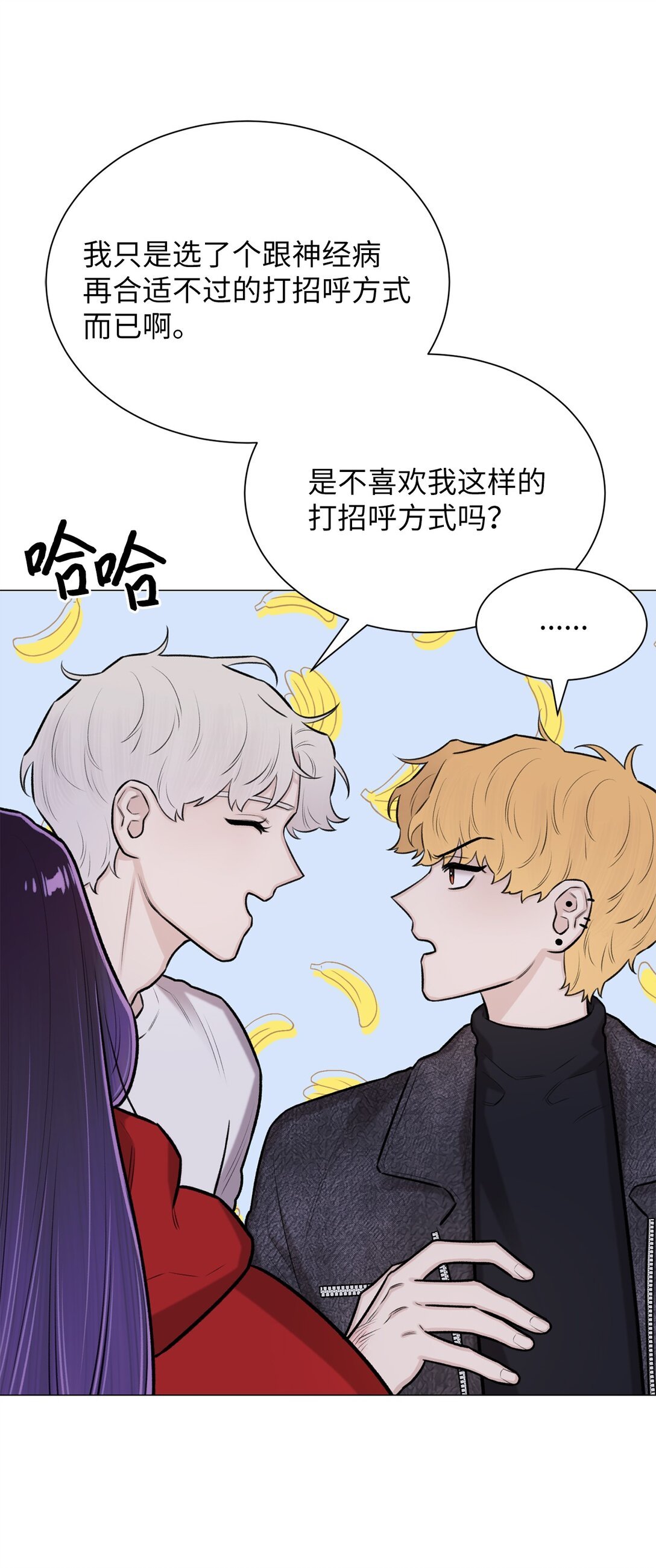 43 前男友吗