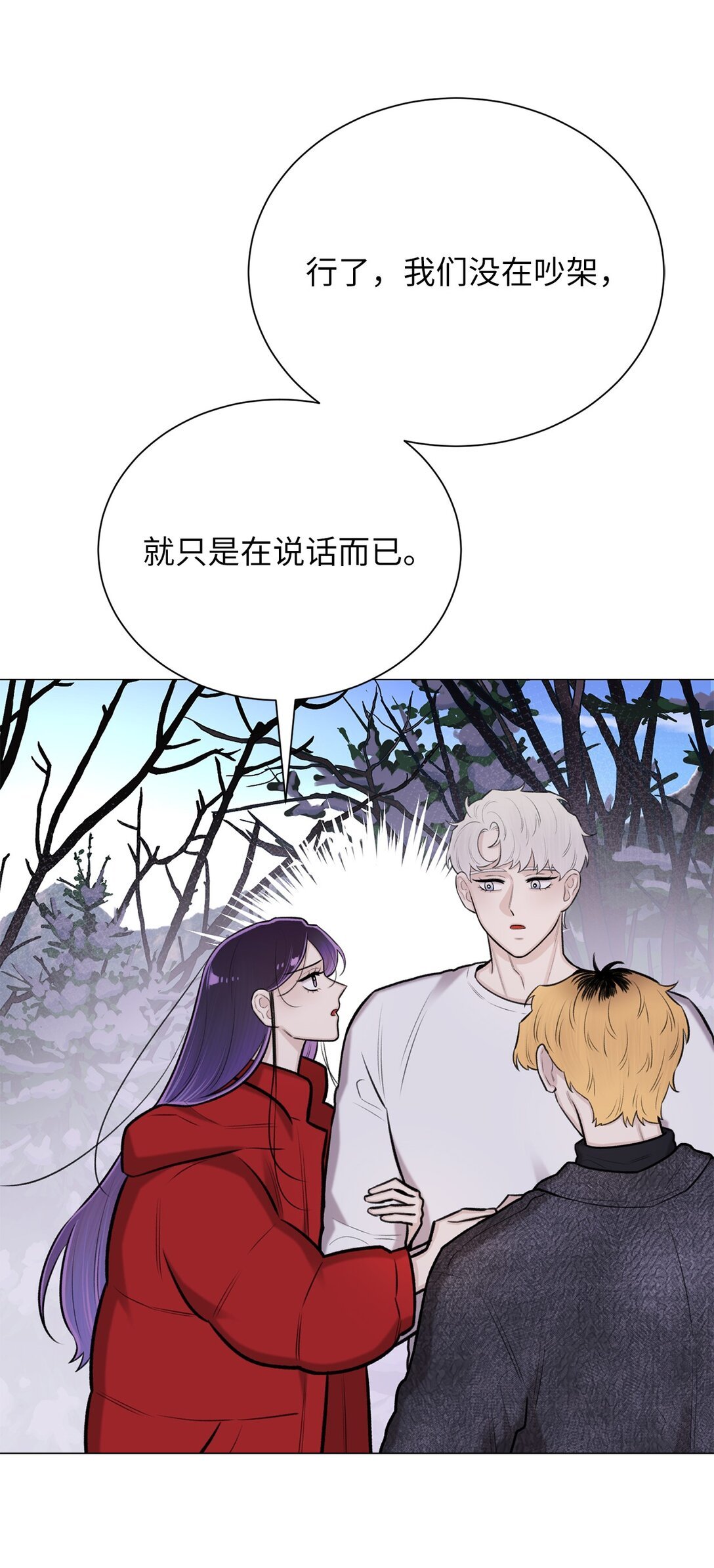 43 前男友吗