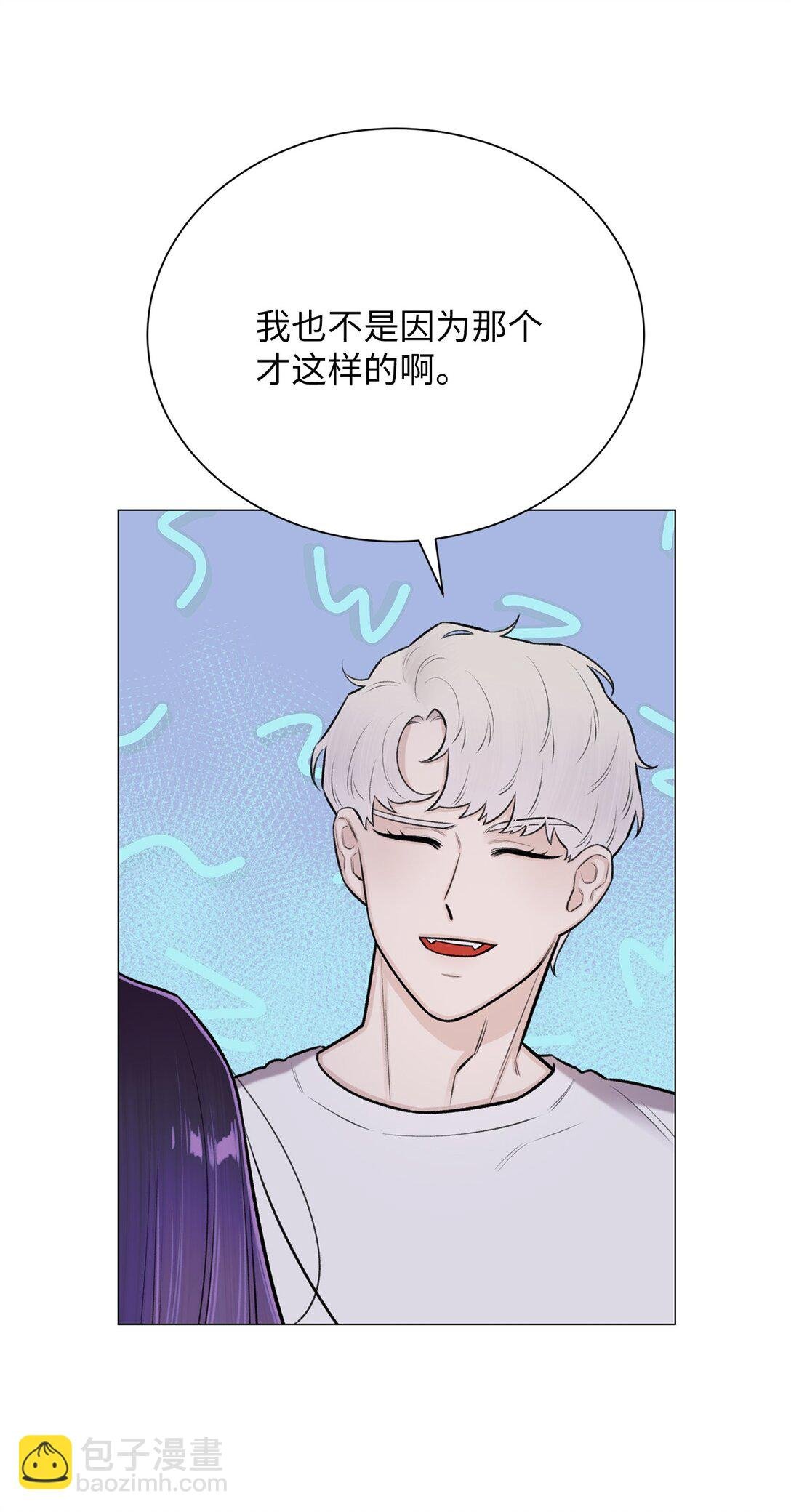 43 前男友吗