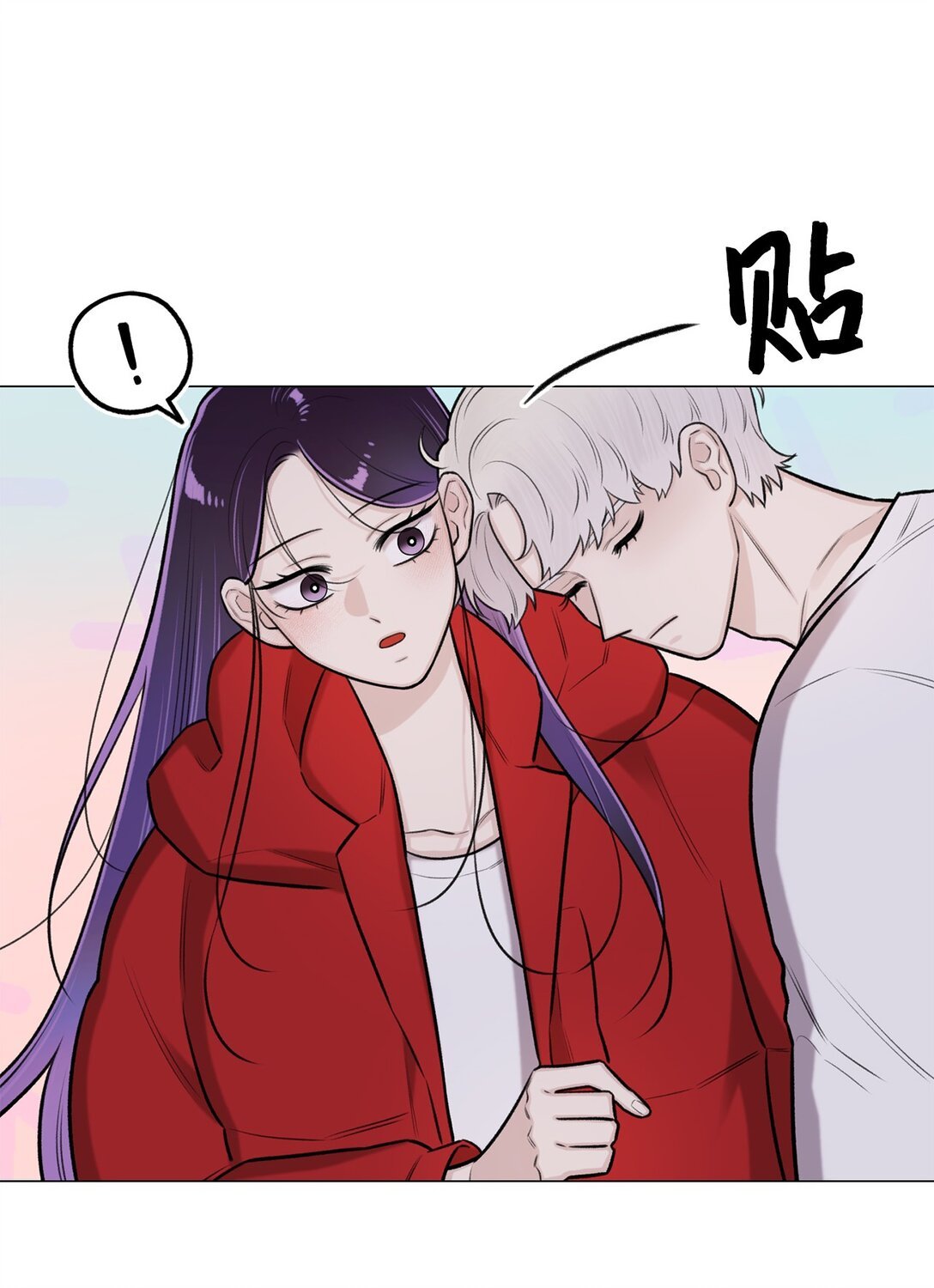 43 前男友吗