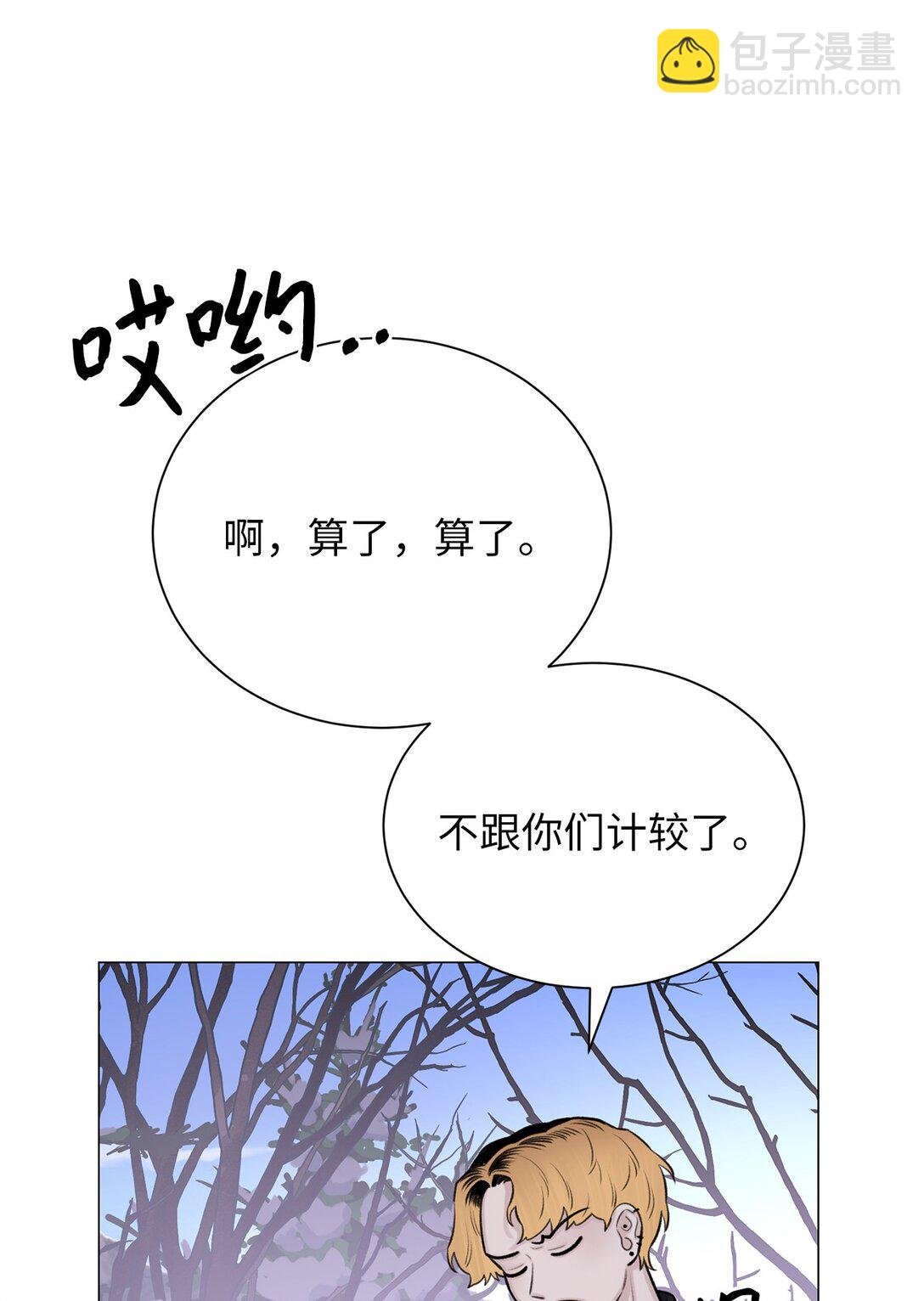 43 前男友吗