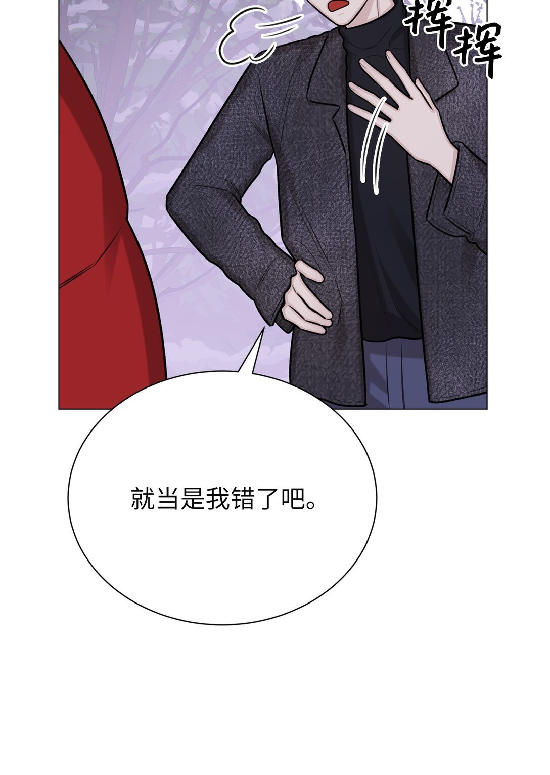 43 前男友吗