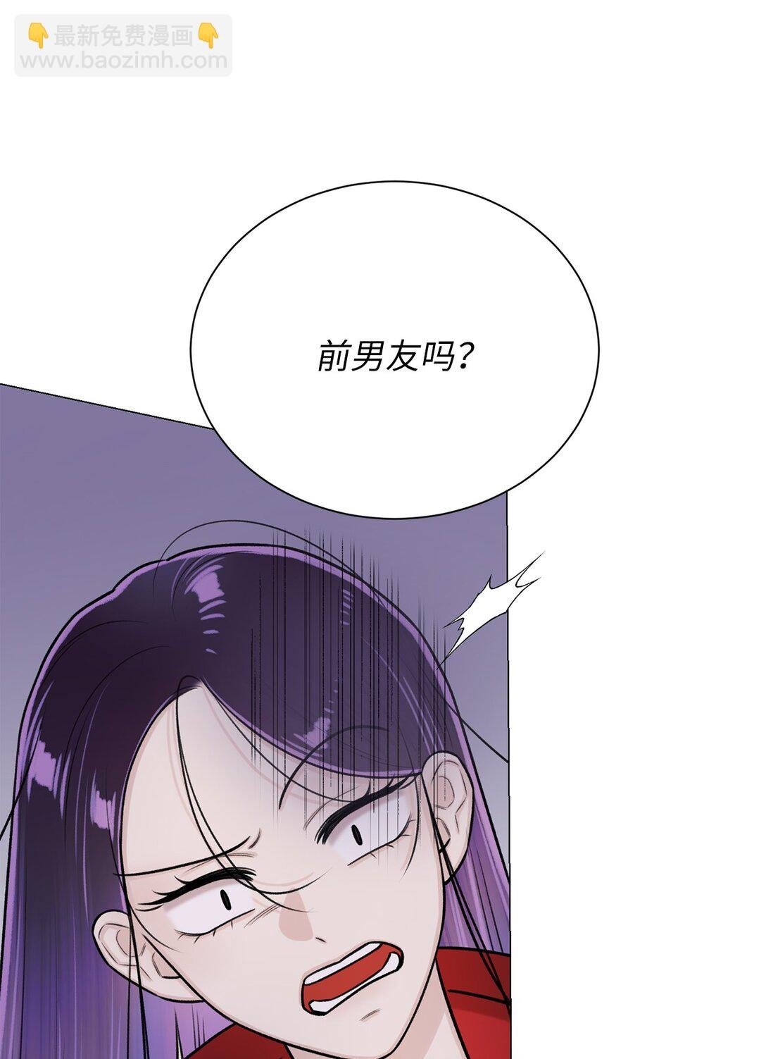 43 前男友吗