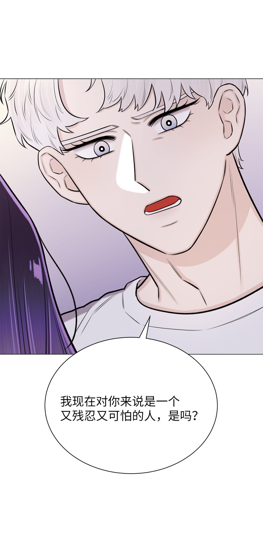 43 前男友吗
