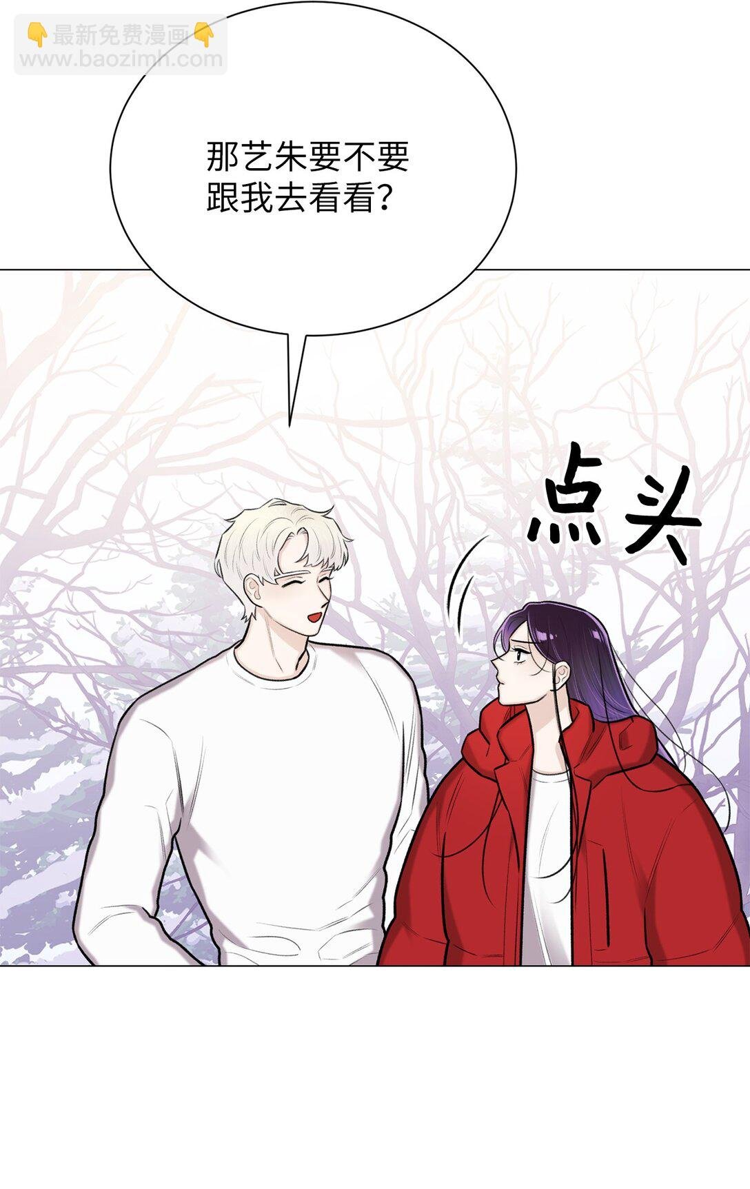 44 这就是危语