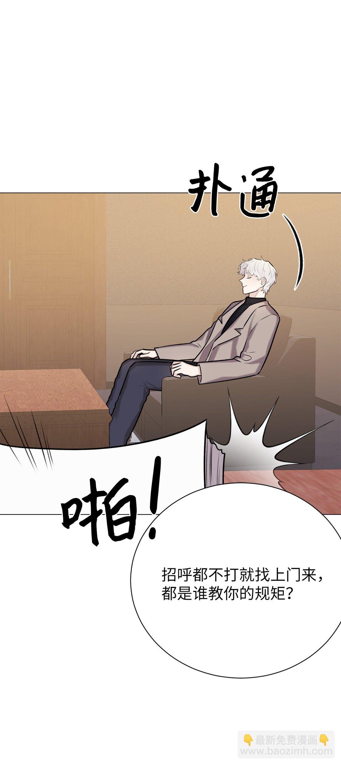 44 这就是危语