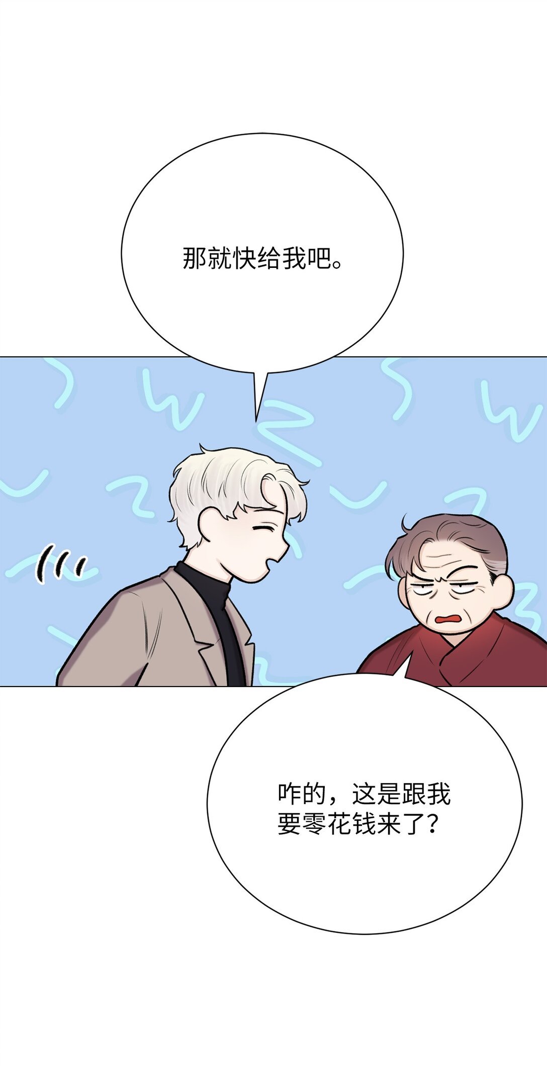 44 这就是危语