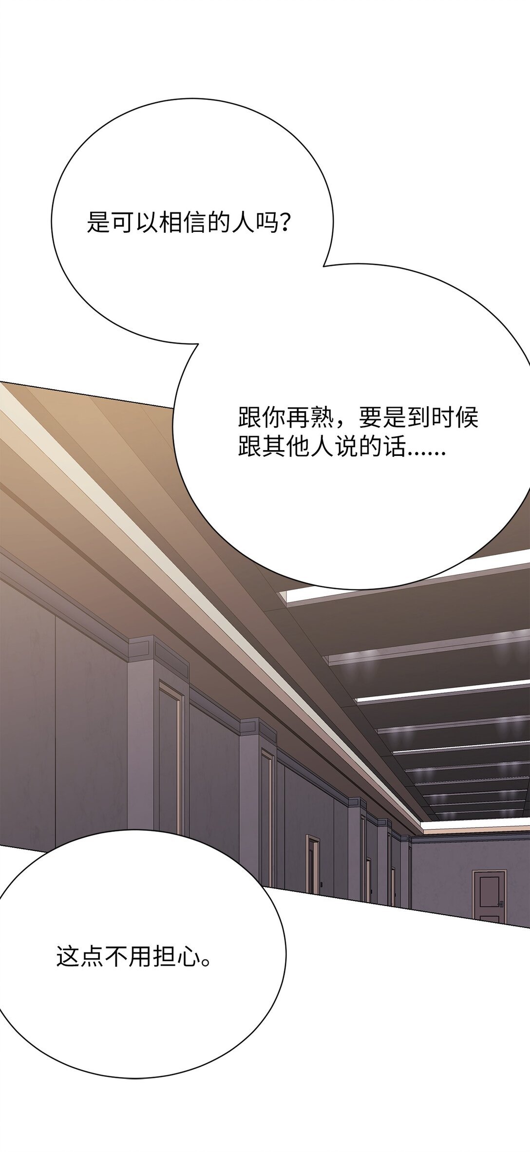 44 这就是危语