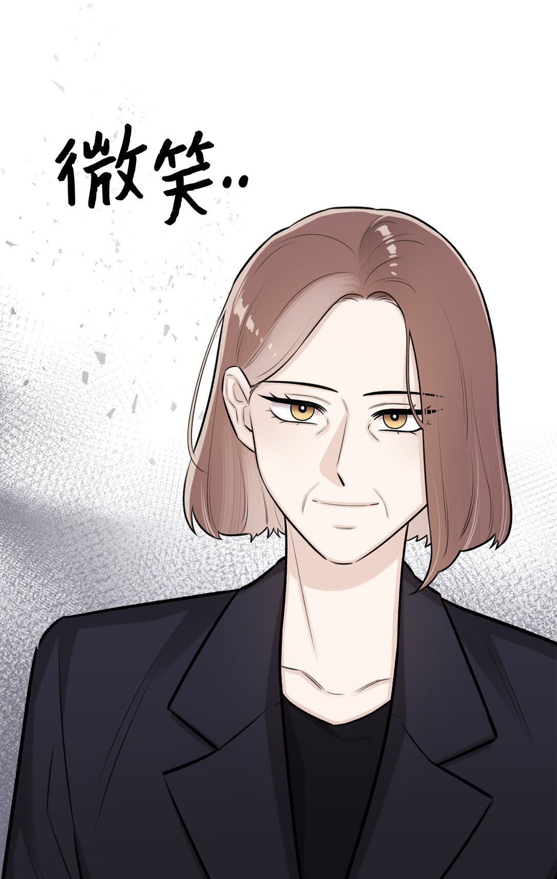 46 家主，你来了