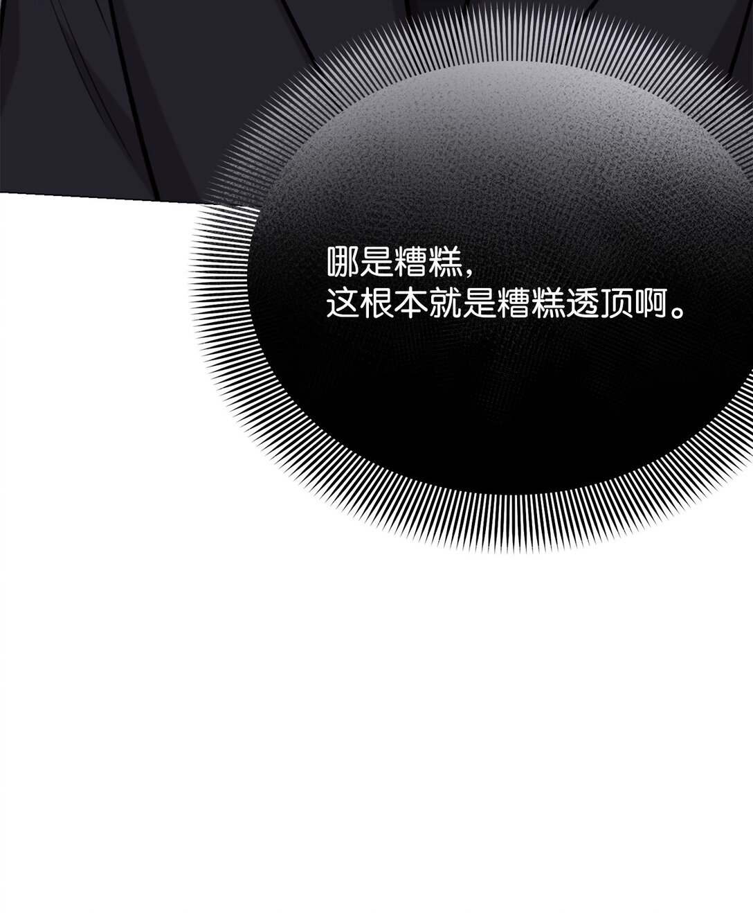 46 家主，你来了
