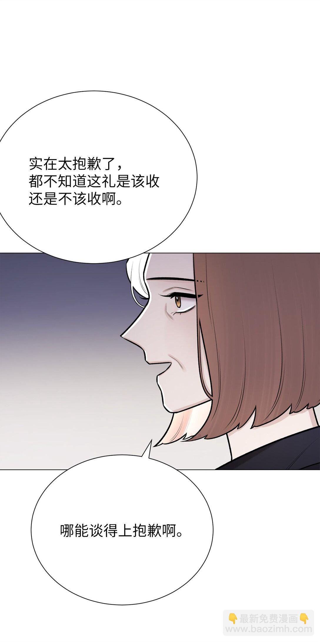 46 家主，你来了