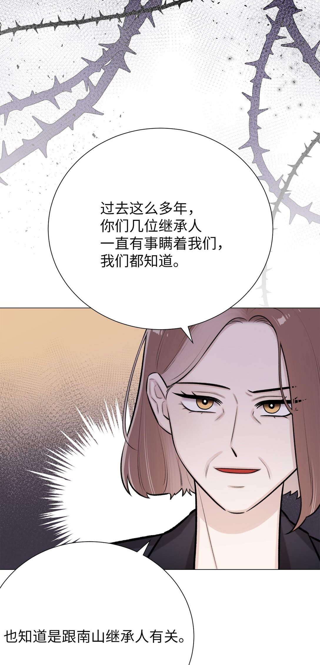 46 家主，你来了
