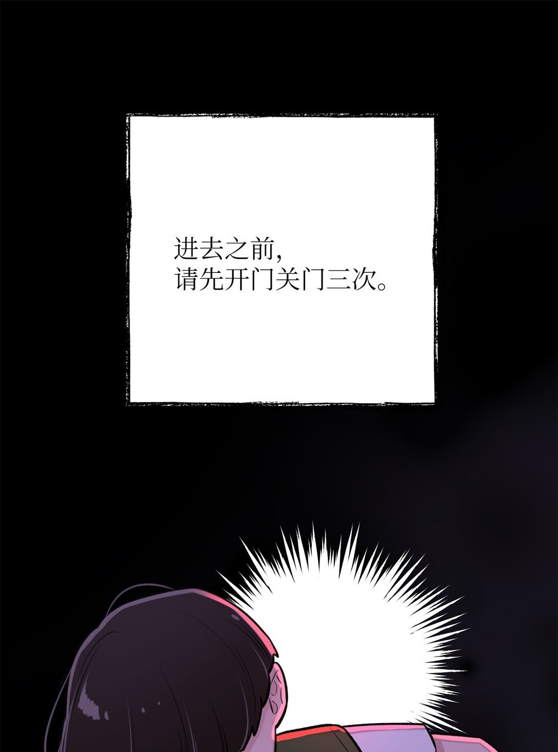48 金波？