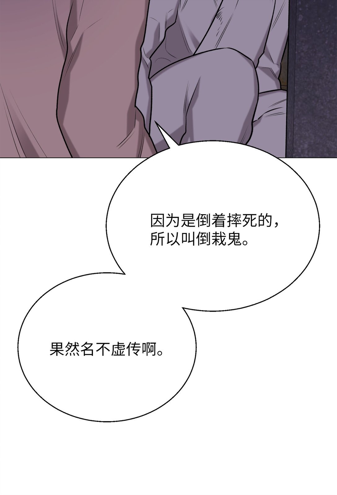 48 金波？