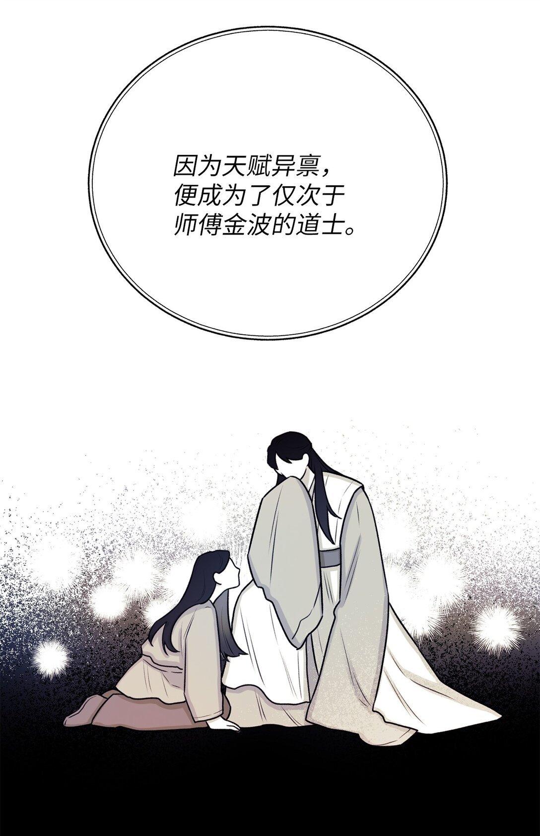 48 金波？