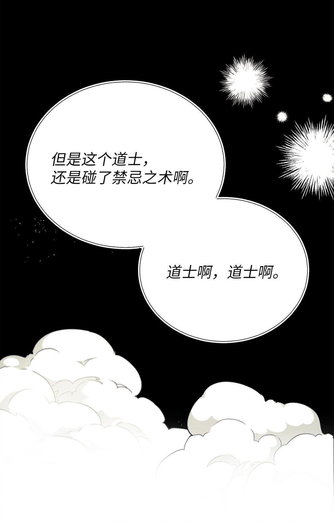 48 金波？