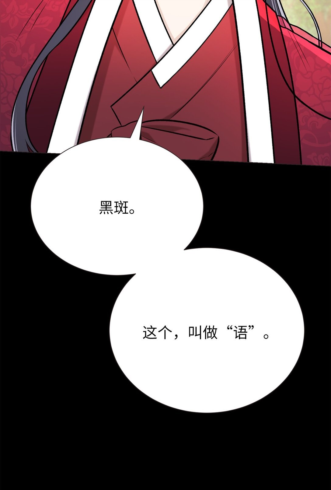 49 连俐