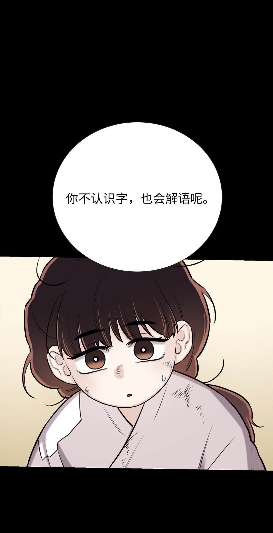 49 连俐