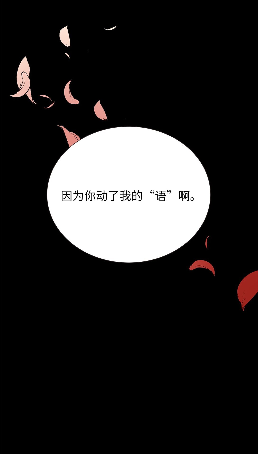 49 连俐