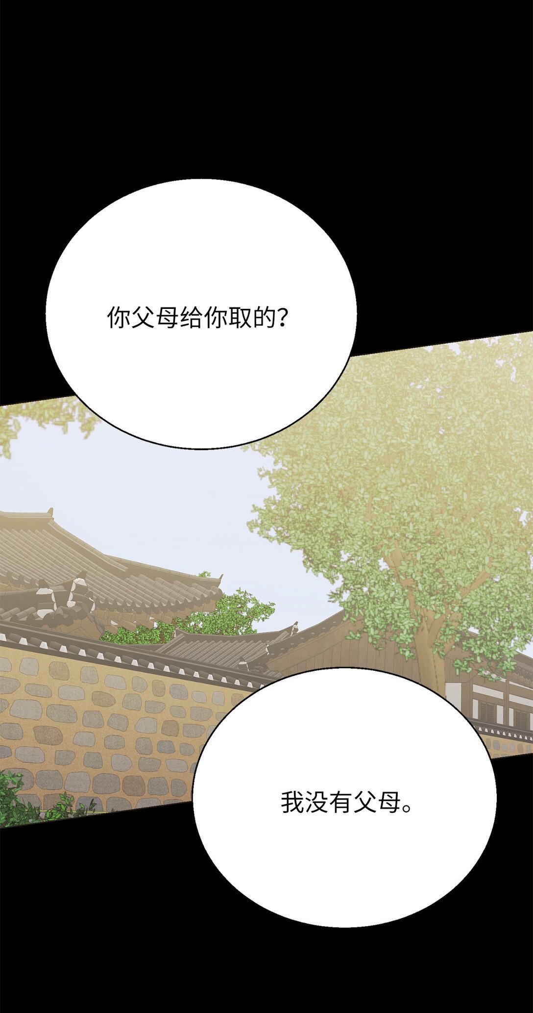 49 连俐
