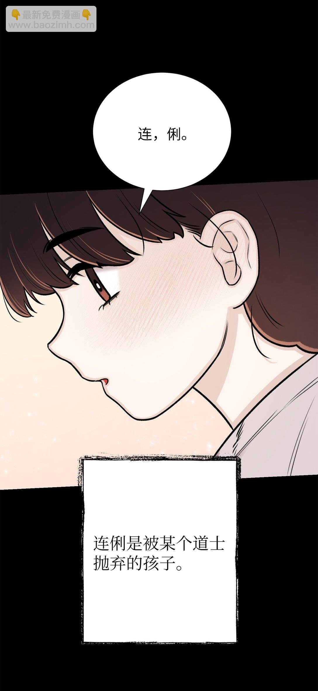 49 连俐